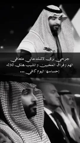 #الامير_بدر_بن_عبدالمحسن #خالد_بن_بدر_بن_عبدالمحسن #جوي #جوي_اووردز #joy_awards 