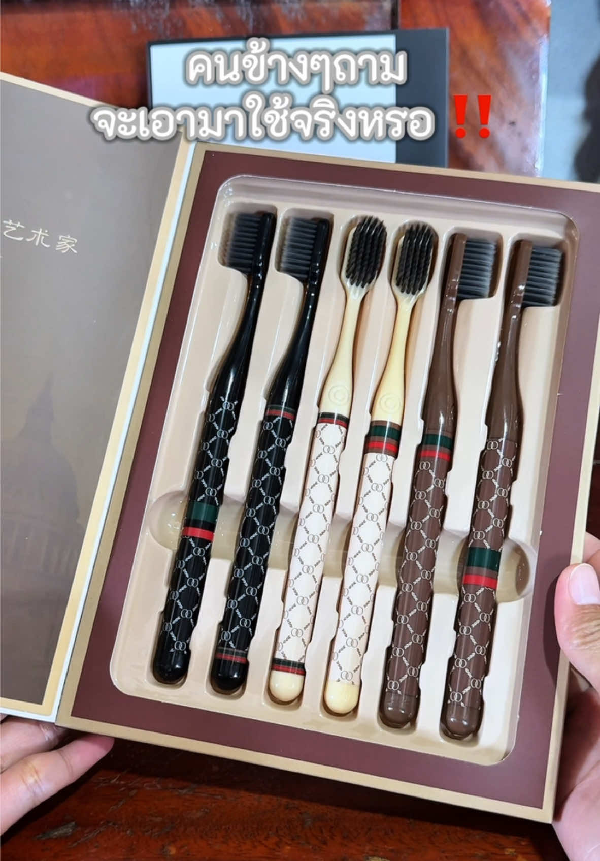 โปรวันนี้ดีมาก แปรงสีฟันสวยและยังใช้งานได้ดีokเลย ✨ #แปรงสีฟัน #แปรงฟัน #ฟันสวย #รีวิวของดีบอกต่อ #ของใช้ในบ้าน #tiktokshopครีเอเตอร์ #ช้อปกันวันเงินออก #วินันท์สาระครัวเรือน 