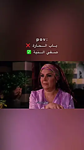 #ابو_شهاب #ابو_عصام #باب_الحارة_كوميدي #باب_الحارة #ابو_بشير 