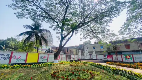 Joypurhat Government College 🫶 #joypurhat #collage #government #🙂 #fyppppppppppppppppppppppp #bdtiktokofficial🇧🇩 #foryoupage #tiktok 
