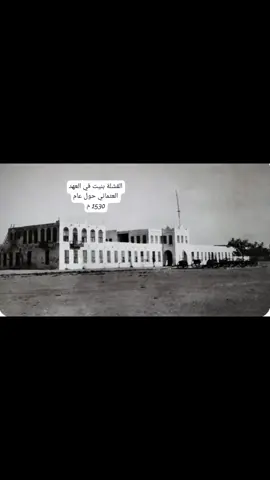 القشلة هي تحريف لكلمة قشلق بالتركية بنيت قشلة جدة عام ١٥٢٥ م ابانةالنزاع العثماني البرتغالي علي جدة وتم المحافظة علي الموقع الي الان مع بعض التغير