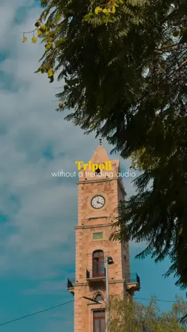 The sound of life in Beautiful Tripoli... @hiba_tahan  #list52 #lebanon #tripoli #northlebanon #cityscapes #streets #citylife #oldcharm #cityvibes #people #nature #livelovelebanon #livelovetripoli #bestoftheday #beautifuldestinations #beautiful #instadaily #instagood #foodphotography #foodreels #mylebanon #ig_captures #igtravel 