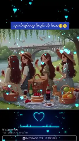 သူငယ်ချင်း🥺🥺🎧🎧#foryou #tiktok 