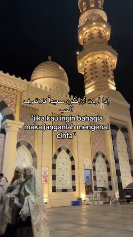 #fyp #kataarabic #kataislamic #songarabic #4u #masukberanda 