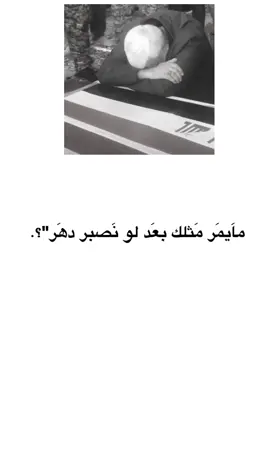 تفاعل  ...  #شعب_الصيني_ماله_حل😂😂 #explore #goviral #viral #fypシ #ivangunawan #iraq #CapCut 