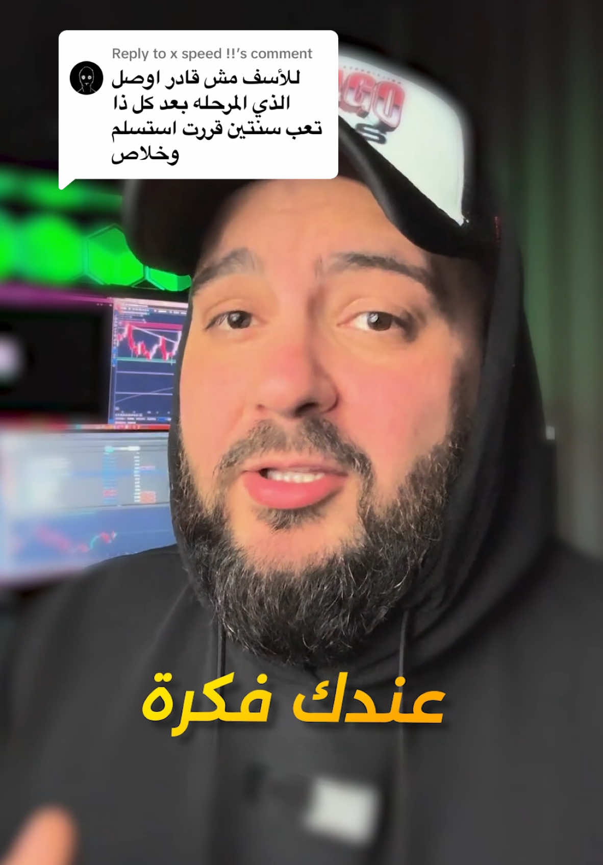 Replying to @x speed !! #تداول_العملات_الرقمية #عملات_رقمية #تداول_العملات #بيتكوين #meme_coin #memecoin #ميم_كوين #التداول 