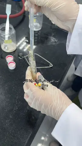 #كليه الصيدله #جامعه -وادى -النيل 