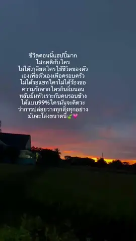 #ฟีด #fypシ #โสดมันดีแบบนี้นี่เอง #เธรด ถ้าเทียบกับตอนมีความรักฉันโอเคมากในตอนโสด