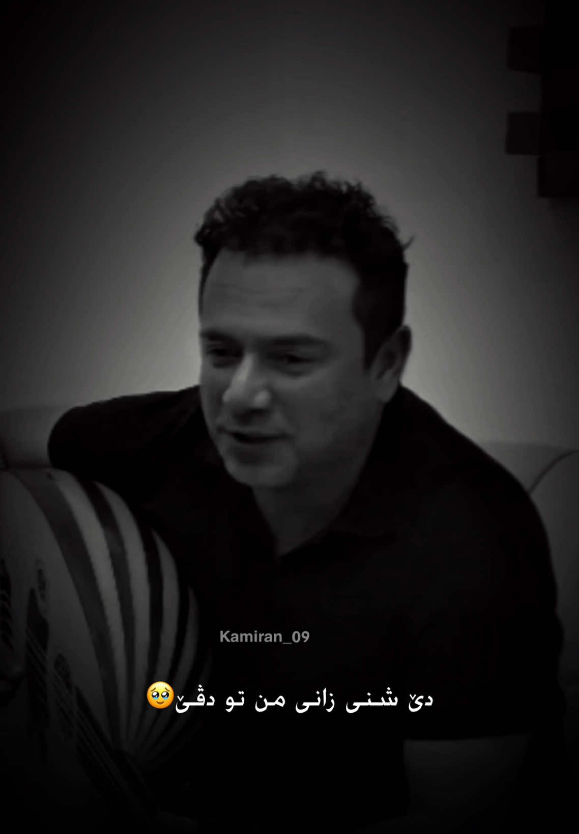 #kamiran_09 #blndibrahem 