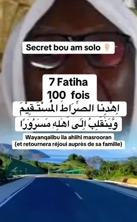 #senegalaise_tik_tok #dakar @EUTTOU-XAM-XAM🕋☪️ 