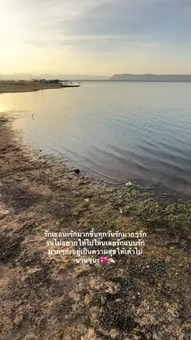 💐🌥️#แท็กบอกความรู้สึก #ยืลงสตอรี่ได้ #เธรดความรู้สึก #เธรดรัก #แท็กแฟน 