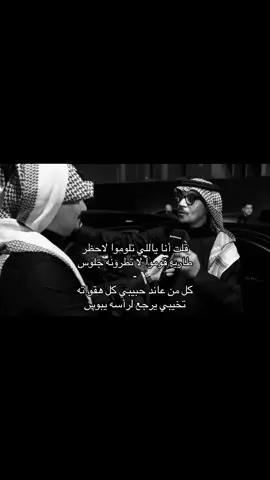 #رابح_صقر #ميم #السعودية #ksa #foryoupage #🇸🇦 #foryou #explore #2025 