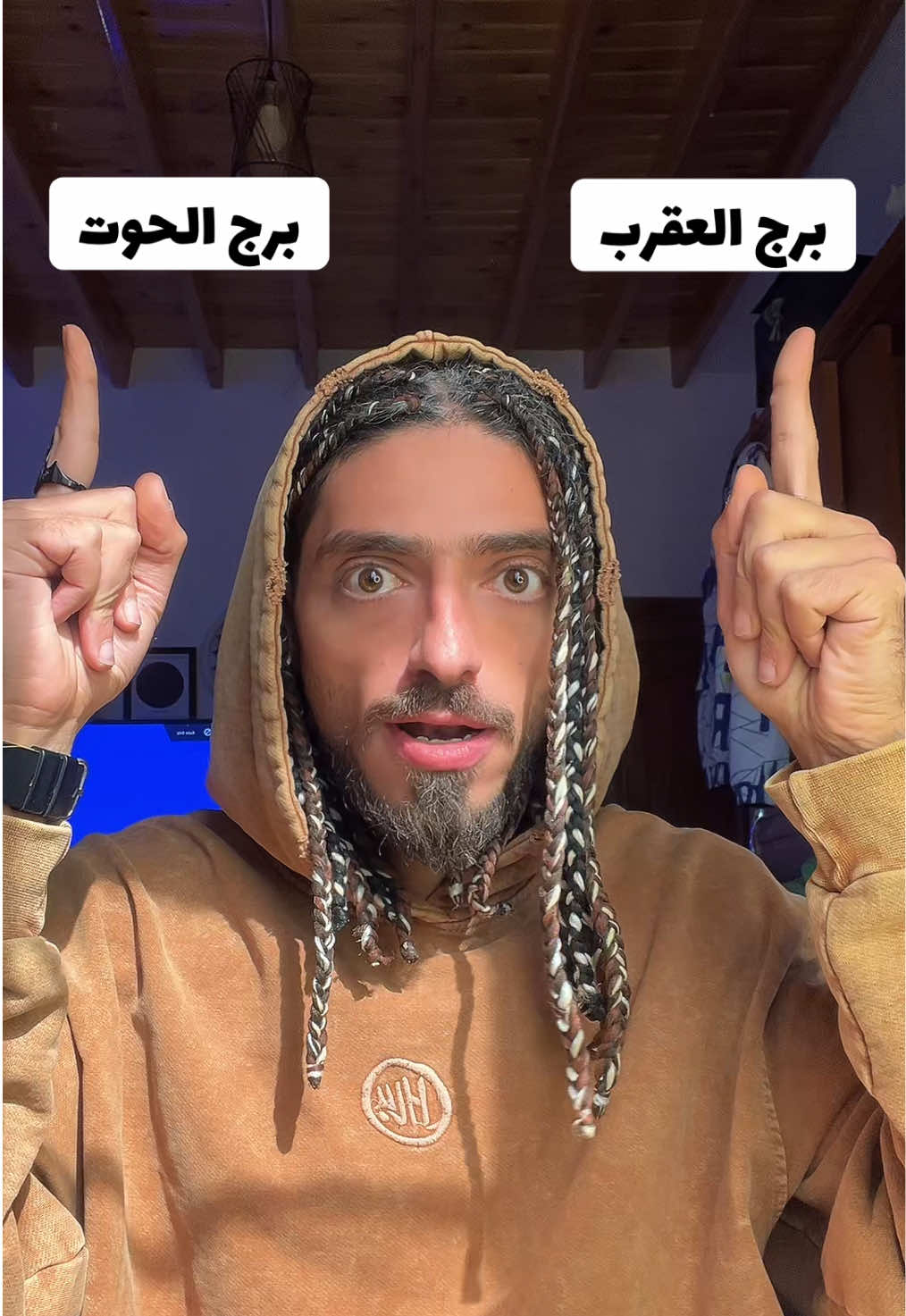الكشف عن اخطر اسرار برج العقرب و برج الحوت 👀part 1 :  @Wessam wagih #برج #العقرب #برج_الحوت #اكسبلور #fyp 