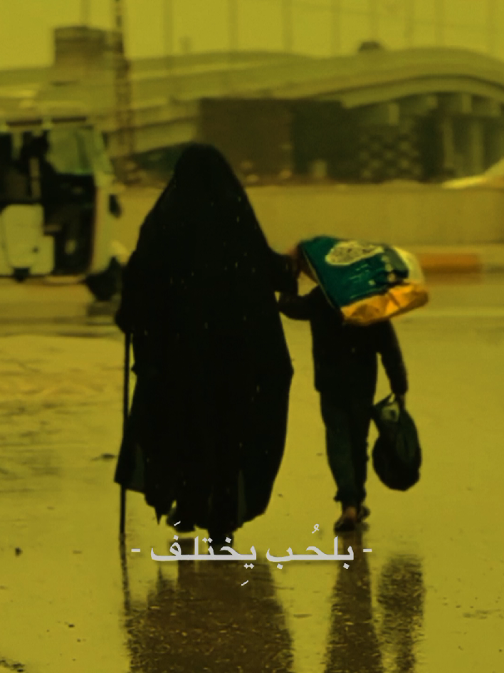 الجـزء 88 | گلبَ الأم ترف بلحب يختلف ،💔🌿#باسم_الكربلائي حساب المصور @عمار كريم #كلب_الام_ترف_بالحب_يختلف  #يااباعبدالله_الحسين  #اللهم_صل_على_محمد_وآل_محمد     #ياعلي #ياأمير_المؤمنين       #ياحسين  #ياعباس #كريلاء #ياصاحب_الزمان #المقتل #ياصاحب_الزمان_ادركنا    #قصائد #ياحسين #ياعلي #ياأمير_المؤمنين   #الأمام_الحسين_عليه_السلام #بعيوني_وجودك_الدنيه_كلهة_حسين #شور  #اللهم_لك_الحمد_ولك_الشكر  #لقطة_فائقة_الثبات  #اللهم_عجل_لوليك_الفرج #اللهم_صل_على_محمد_وآل_محمد #fyppppppppppppppppppppppp #foryou #fyp   #الشعب_الصيني_ماله_حل😂😂 #اللهم_لك_الحمد_ولك_الشكر 