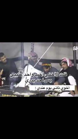 أبك وش تبى ؟ @عامر بن منير #عامر_بن_منير #البزنس2 