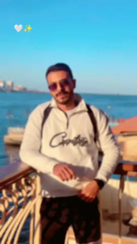 .🤍❤️ . . #اكسبلور #fypシ #axplo #foryou #بورسعيد_واللي_منها #فوريو_العرب #بورسعيد 