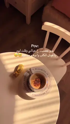 😂😂😀#explore #fyp #القصيم_بريده #عنيزه 