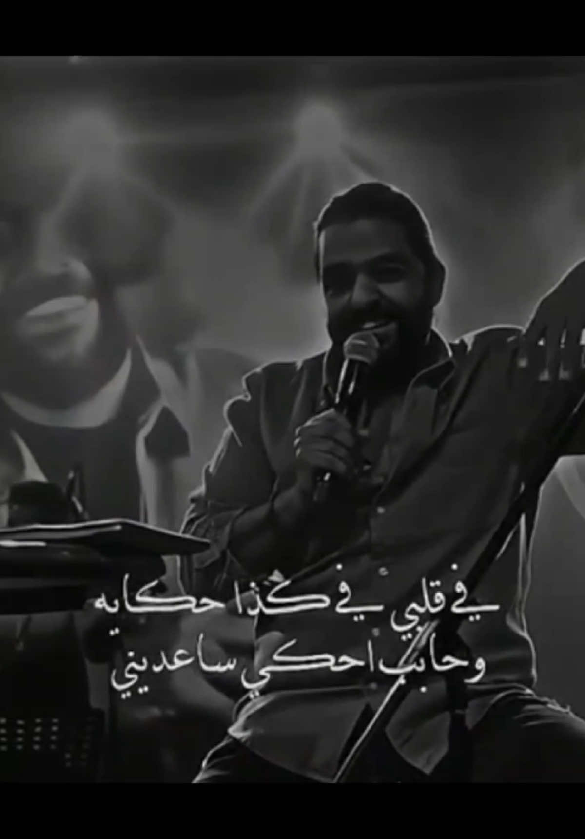 قابليني♥️♥️#عمرو_حسن #amr_hassan_fans #amr_hassan #الدرويش #عمروحسن #قصيدة #شعر 