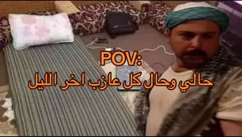 حرااااام💔 #ريأكشن_اليبي🇱🇾🎥 #الشعب_الصيني_ماله_حل😂😂 #باب_الحارة #جواز #اكسبلور #ليبيا #ليبيا_طرابلس_مصر_تونس_المغرب_الخليج #تصميم_فيديوهات🎶🎤🎬 #تصميمي #مليون_مشاهدة❤ #1m #reaction #fouryou #fyp 