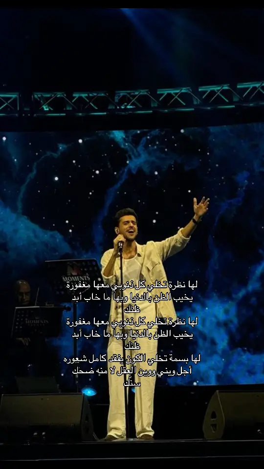 #عايض_يوسف #4u #foryou #5bz00