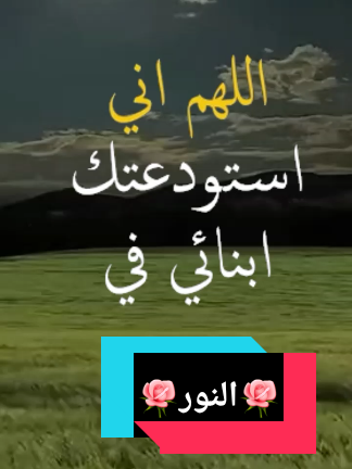 #اللهم_امين #اقتباسات #حكمة✔ #خواطر #علم_النفس #عبارات #تحفيزات_إيجابية #تطوير_الذات #نجاح #اكسبلور_explore #fyb #tik #tok #capcu #capcu #🌹النور🌹 #❤❤❤ #🌹🌹🌹 