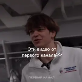 Статный мужик👍🏼 #фигуристы #фигурноекатание #figureskating #петргуменник #владиславдикиджи 