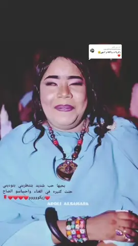 الرد على @user8194194051286 انا عندي زول بهوا - زكريات النجوم #sudan_music_tiktok #السودان #اللهم_احفظ_السودان_واهله #adolisahafa #سودانيز_تيك_توك_مشاهير_السودان💜🇸🇩💜 