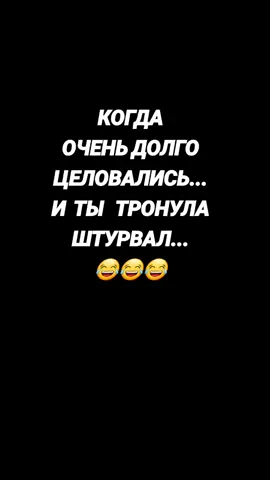 #ржач  #рекомендации  #топ  #рек  #😜  #прикол  #😂😂😂  #позитив  #супер  #юмор  #светка🌸  #втоп  #добрыйвечер  #позитив  #❤❤❤  #топчик🔥  #рек 