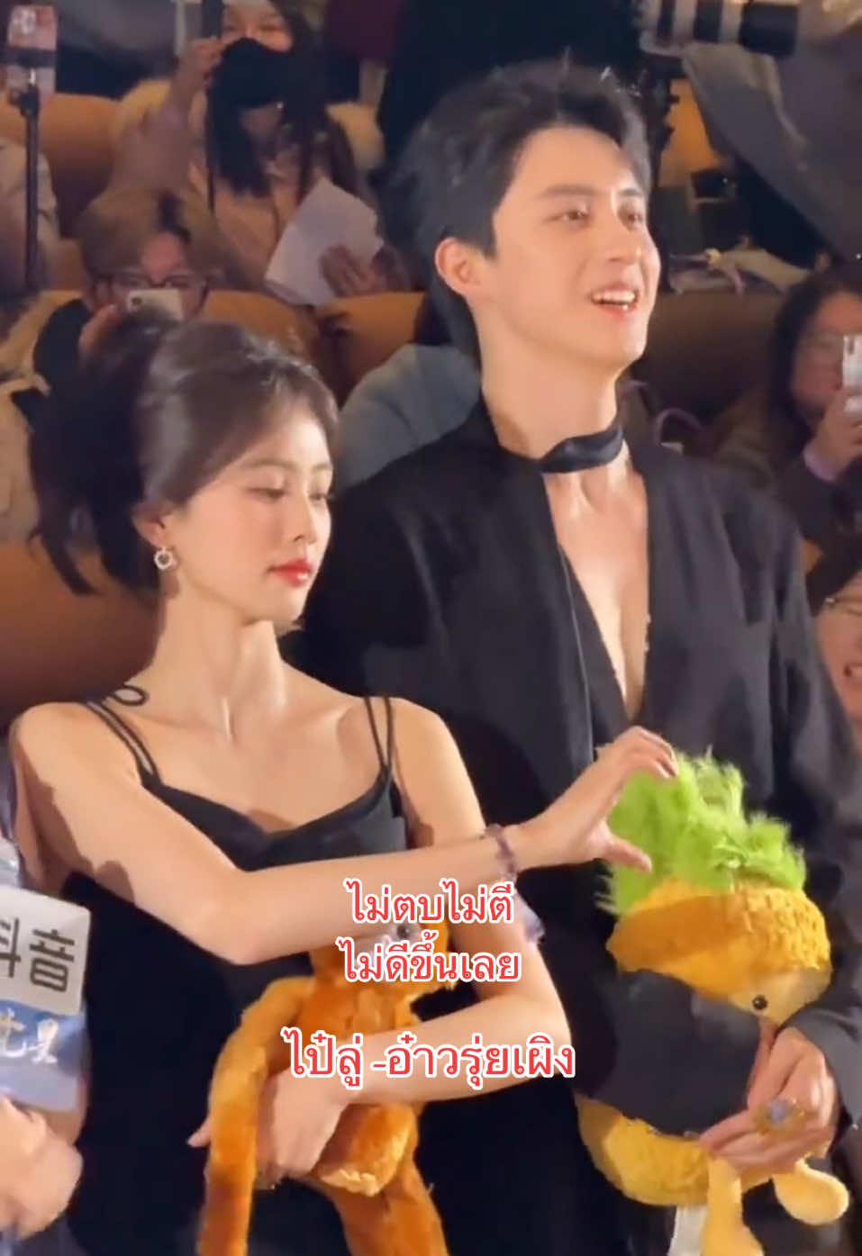 #น่ารัก #ตํานานรักสวรรค์จันทรา #ไป๋ลู่ #อ๋าวรุ่ยเผิง #ซีรี่ย์จีนย้อนยุค #เรื่องนี้ต้องดู 