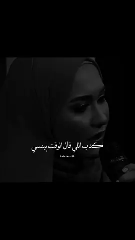 لكن نصيبنا نفترق وهنعمل ايه #تيم_التيكتوكر_🔱🖤 #تيم_الكينج_🎧🖤 #تيم_استوري_🖤🎧 #حالات_واتس #تصميم_فيديوهات🎤🎬 