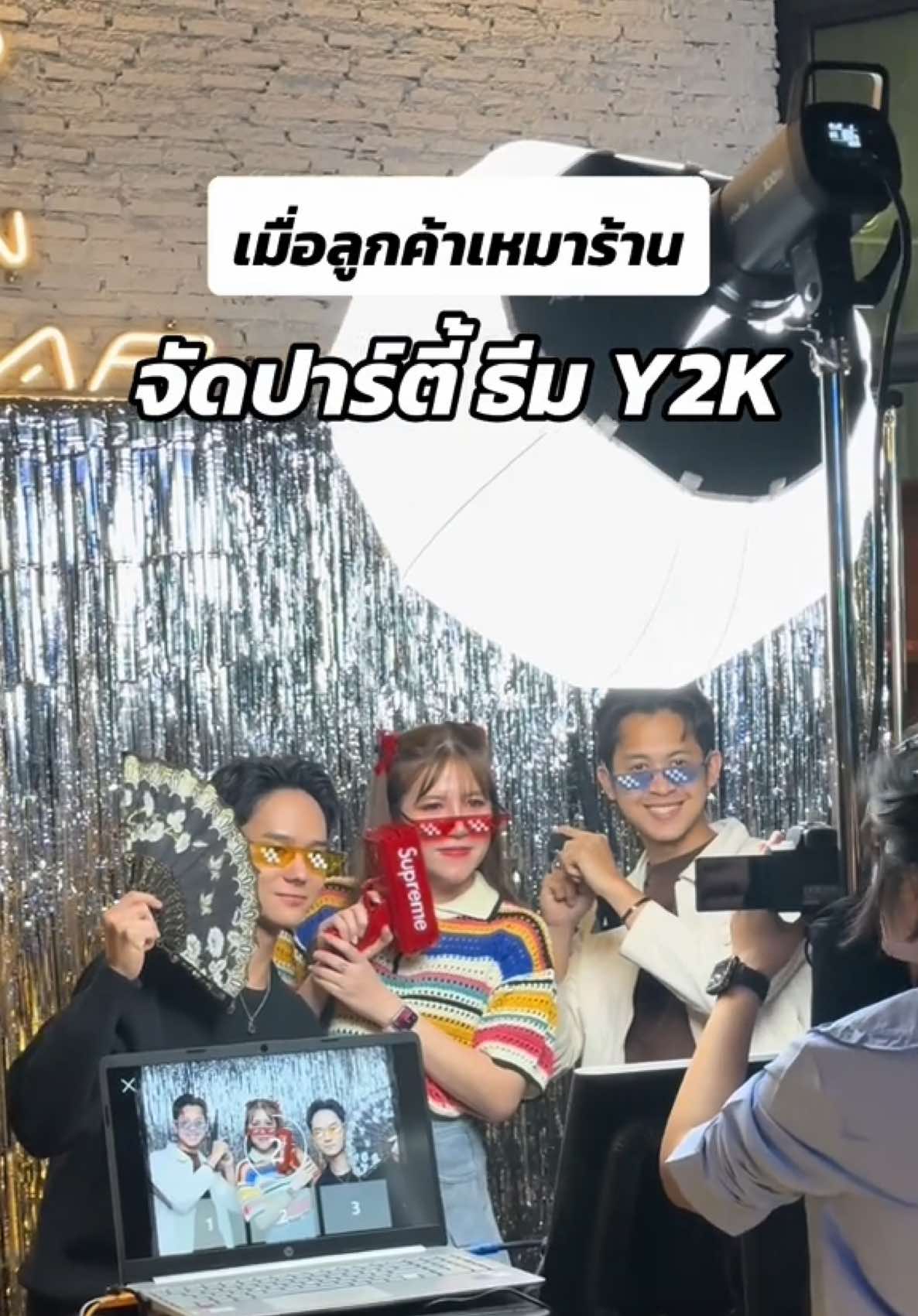 เมื่อลูกค้าเหมาร้านจัดปาร์ตี้ธีม Y2K จะเป็นยังไงไปดูกัน 😂😂 . BULLBARBKK รับจัดงานเลี้ยงหรือให้เช่าสถานที่ ✨️ ไม่ว่าจะเป็นงานเลี้ยงวันเกิด🎂 งานเลี้ยงบริษัท นัดรวมแก๊งค์เพื่อน งานเลี้ยงรุ่น จัดเลี้ยงตามเทศกาล เลี้ยงฉลองต่างๆ จัดกิจกรรม ถ่ายละคร ซีรีย์ โฆษณา 📽🎬 . ⭕️ ระบบแสง สี เสียง อุปกรณ์ครบ พร้อมทีมงานมืออาชีพ ⭕️ จอ LED อยากได้แบบไหน ขนาดเท่าไหร่ มีทีมงานดูแล ⭕️ มีที่จอดรถมากกว่า 200 คัน ⭕️ อาหารมีหลากหลาย แพ็คเกจ บุฟเฟ่ต์ได้ตามงบประมาณและจำนวนแขก ⭕️ ห้องน้ำใหญ่ สะอาด กว้าง . Reservation Tel : 061-8849998 Line : @bullbar . #Bullbar #Bullbarbkk​ #ราชพฤกษ์ #restaurant #รับจัดงานเลี้ยง #ผับลับ #ผับย่านราชพฤกษ์ #ผับกรุงเทพ #จัดวันเกิด #จัดเลี้ยง #จัดเลี้ยงงานแต่ง #เช่าร้านจัดเลี้ยง #วัยรุ่นเทสดี #party #ผับ #ผับฝั่งธนฯ #ฝั่งธน #งานเลี้ยงบริษัท #y2k #กินเลี้ยง #กินเลี้ยงบริษัท 