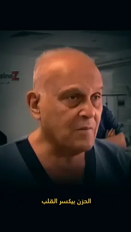 الحزن بيأثر علي القلب 💔 #مجدي_يعقوب  #trendingvideo #مهم #viral_video #تريند #foruyoupage #اكسبلور #fyp #صمامات_القلب #foruyou #fyppppppppppppppppppppppp 