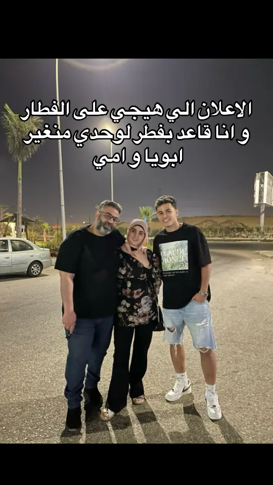 #serag #رمضان_يجمعنا 