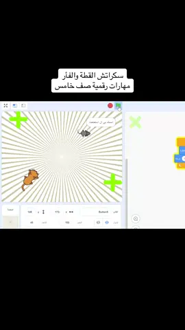 #الشعب_الصيني_ماله_حل😂😂 #اكسبلورexplore #fyp #foryou #السعودية🇸🇦 #اكسبلور #مدرسة #joyawards 