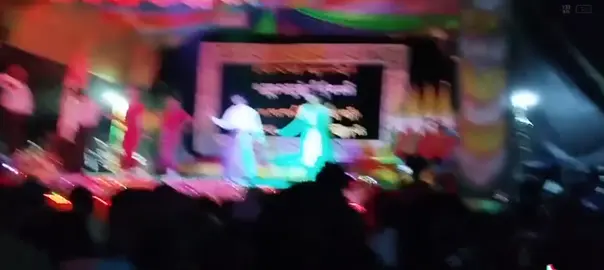 #စကားဝါမြေ☘🌼💐❤ #မောင်လေးလွမ်းလာပြီမမပြန်လာလို့မရဘူး😔