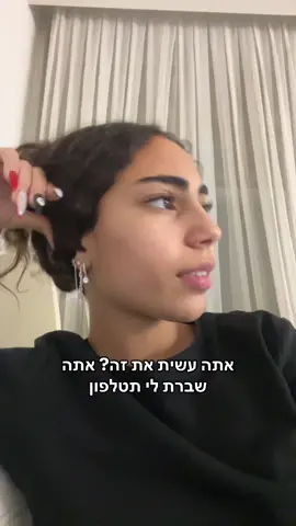 דברים שהדור הבא לא יבין #foryou #fyp 