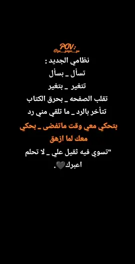 تسوي فيه سقيل علي تحلم اعبرك🖤...   #منشوراتي #لحضه_ادراك #pov  #شعب_الصيني_ماله_حل😂😂 #عمحاكيكن🤝🌚🖤 #مالي_خلق_احط_هاشتاقات #وهيكااا🙂🌸 #شعب_الصيني_ماله_حل😂😂 كزبوني يلا 😂💔. #شعب_الصيني_ماله_حل😂😂 #وهيكااا🙂🌸 #عمحاكيكن🤝🙂📿 #تصميم_فيديوهات🎶🎤🎬 #تصاميمي #viral #fypシ゚ #foryoupage #viral_video #explore #لحضه_ادراك #pov #شعب_الصيني_ماله_حل😂😂 #منشوراتي #كهرمان_مرعش_العراق_فلسطين_سوريا 