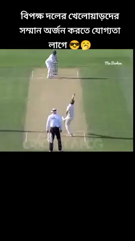 🥰🥰🥰 #viral #sah75 #shakibalhasan75🇧🇩 #foryou #trending #bangladesh🇧🇩 #unfrezzmyaccount 