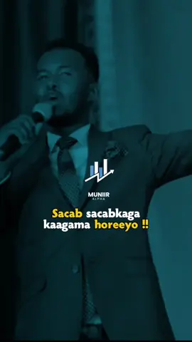Adigu is aamin !! #mohamedomar  #muniiralpha0  #motivation  #CapCut  #somalitiktok 