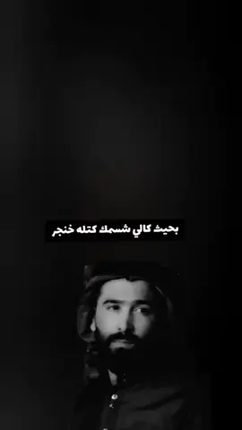 #حيدر_العابدي 