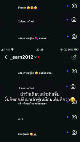 #เทรนด์วันนี้ #จายยยยยยยย💕 #ไม่มีคนดูก็จะลง #ฟีดดดシ #ใจมารักหมด😍😍 #ลงเล่น #55555 