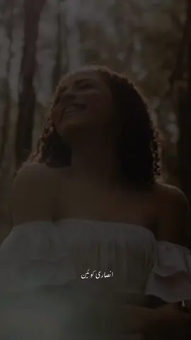 ‏کچھ تو بھیجو      اپنی آواز ,اضطراب یا مسکان      اک پھول ،      ذرا سا اعتبار ،     ان کہی بات یا کوئی پیغام      معمولی سا اشارہ،    