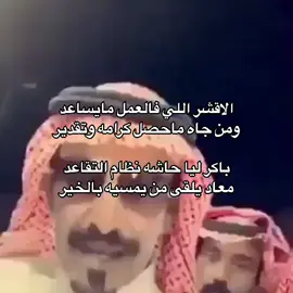 😅😅#عبدالله_ابن_عون #اكسبلورexplore #شعر #عبدالله_ابن_زويبن #سعد_ابن_جدلان #وصل_العطياني #هذال 