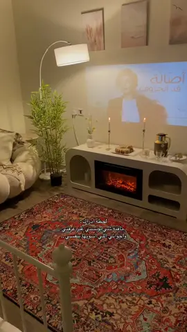 امنت بمقولة ( السعاده احنا اللي نصنعها بنفسنا)🌷.#اكسبلورexplore #fyp #foryou #غرفتي #ماشاء_الله 