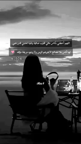 #k_b3x #إقتباسات #كتاباتي #كبرياء_انثى🖤 #غرور_وكبرياء_انثى👑❤️ #fpy #foruyou #foryoupag #viral