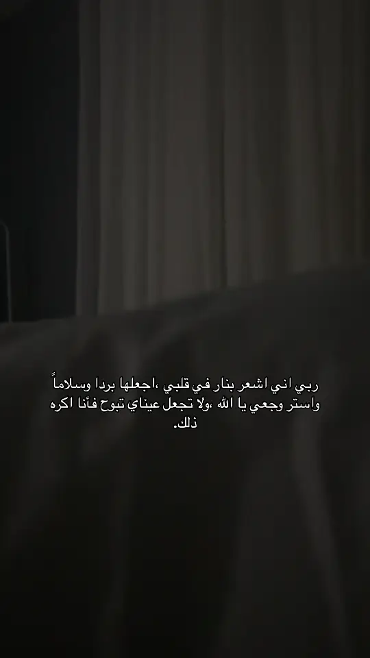 #اللهم_رد_لابي_بصره 