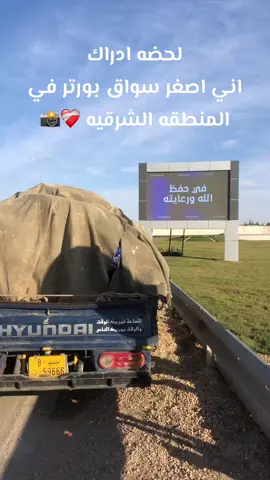 #الحافظ_ربي🔥🧿 #ادكرو_الله❤🔥 #محكات_ثلوبه🦅🔥 #يربح_من_يصلي_عن_النبي🌙 