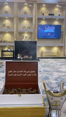 ✔️.                                                                                                 #العود #الازرق #المجلس #مشاءالله_تبارك_الله #الطيب #fyp 