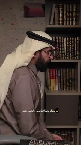 #fyp #fypシ #foryou  #عبدالملك_العمري 