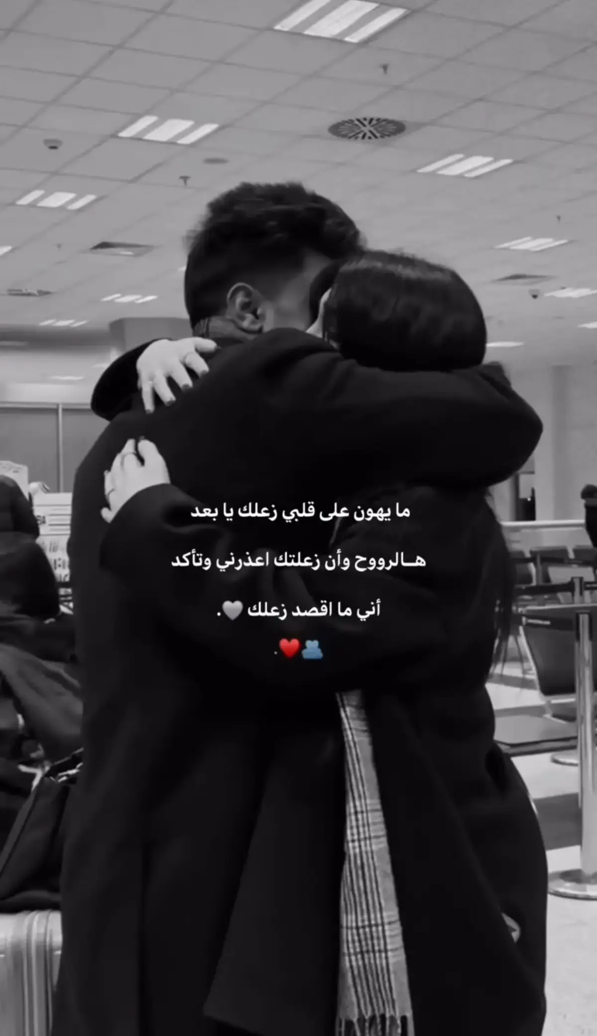 #ستوريات #مجرد________ذووووووق🎶🎵💞 #ستوريات_متنوعه #حب #حبيبي #fyp 